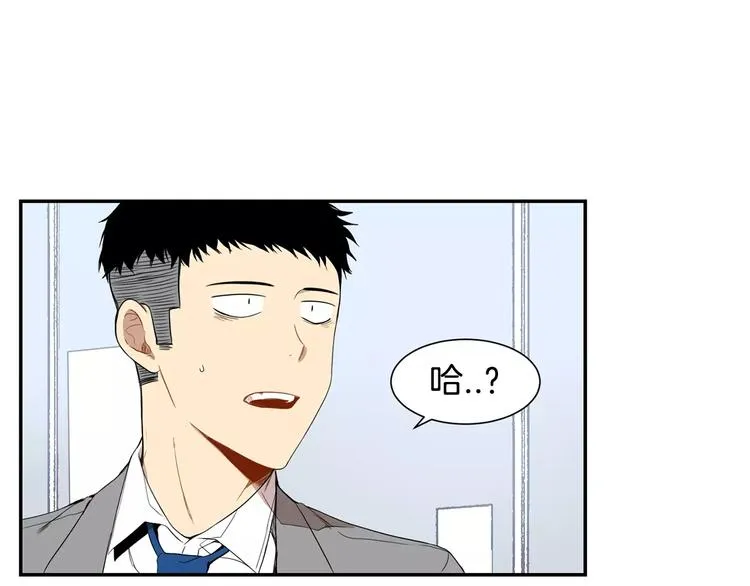 第6话 干一点坏事 第1页