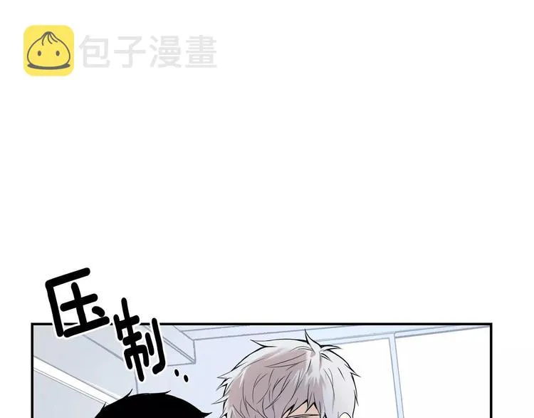 第6话 干一点坏事 第2页