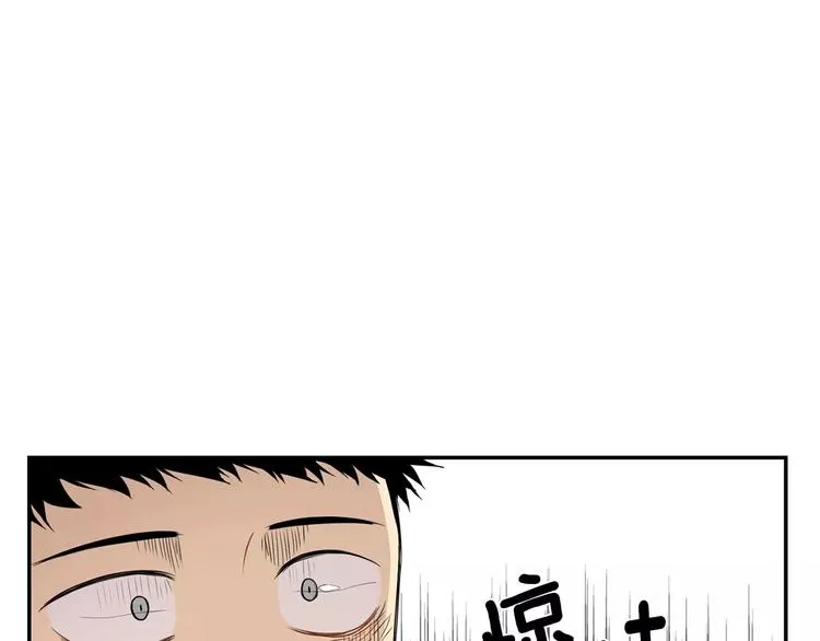 第6话 干一点坏事 第4页