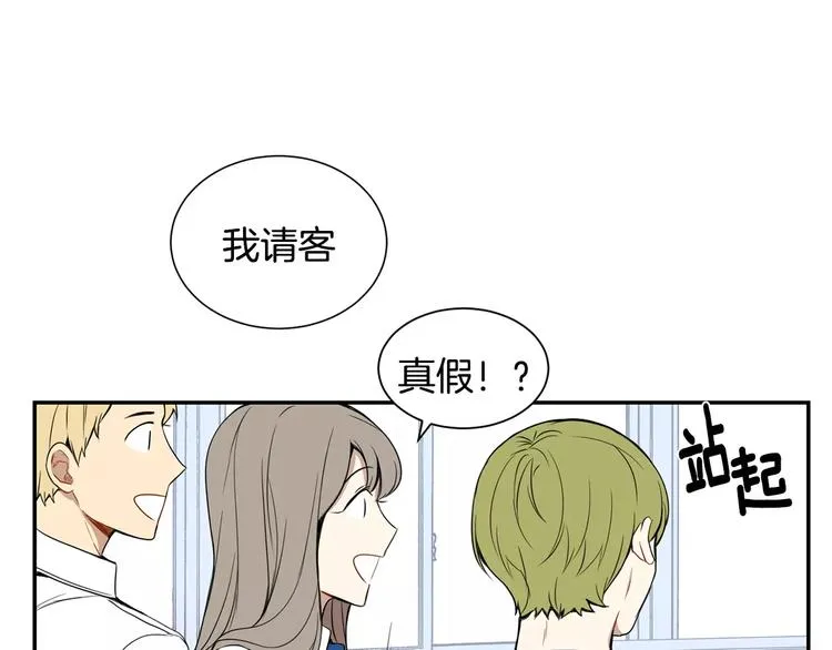 第6话 干一点坏事 第8页