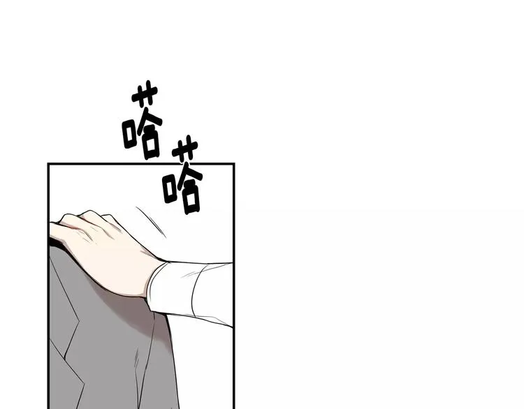 第6话 干一点坏事 第10页