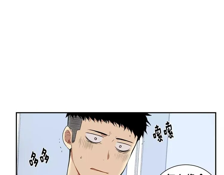第6话 干一点坏事 第17页