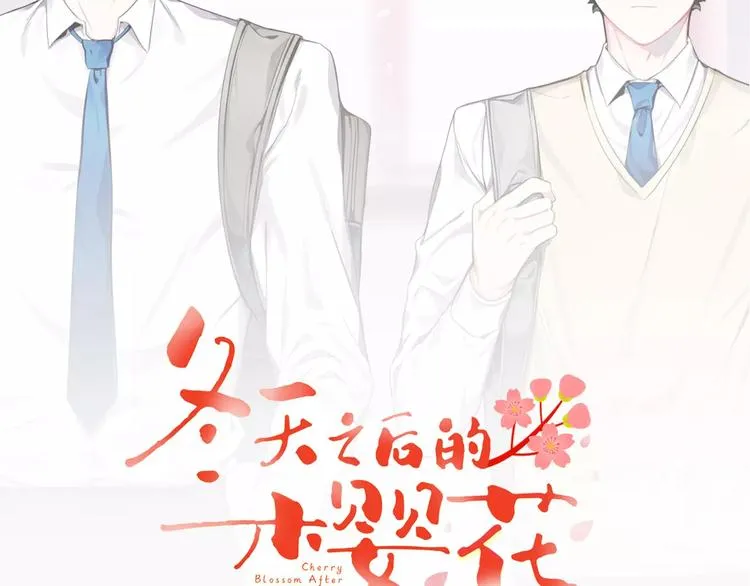 第6话 干一点坏事 第19页