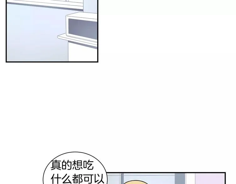 第6话 干一点坏事 第23页
