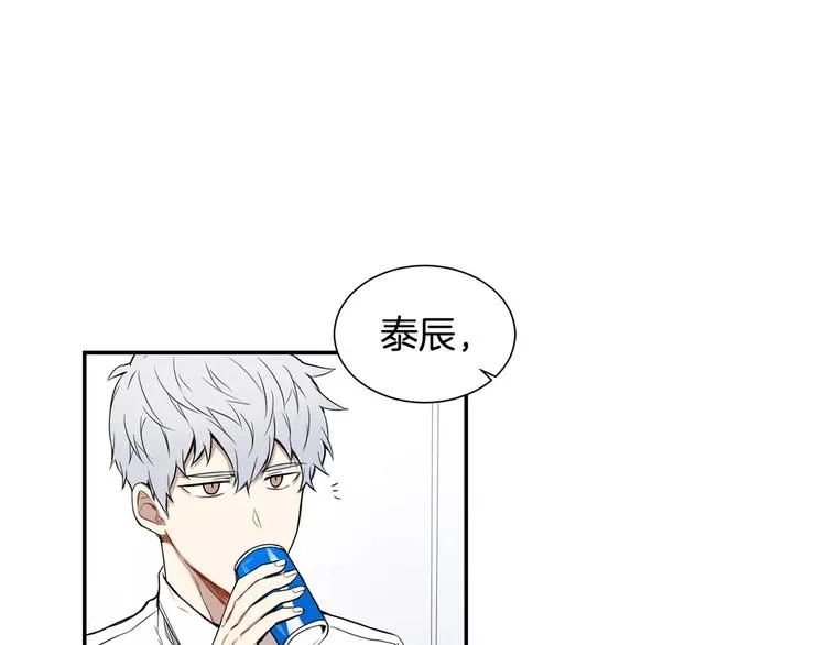 第6话 干一点坏事 第26页