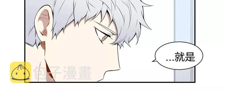 第6话 干一点坏事 第30页