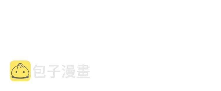 第6话 干一点坏事 第39页
