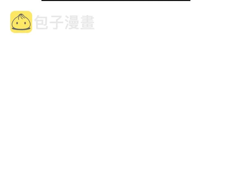 第6话 干一点坏事 第43页