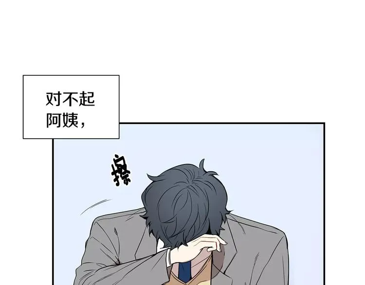 第6话 干一点坏事 第49页