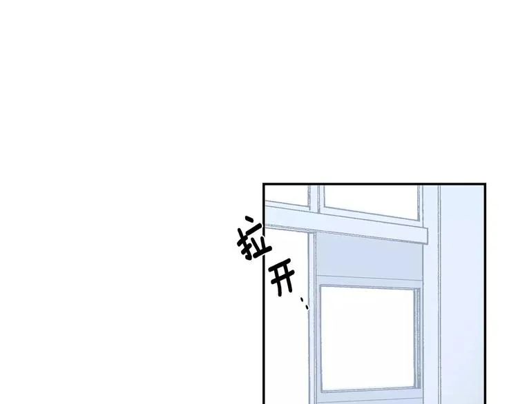 第6话 干一点坏事 第53页