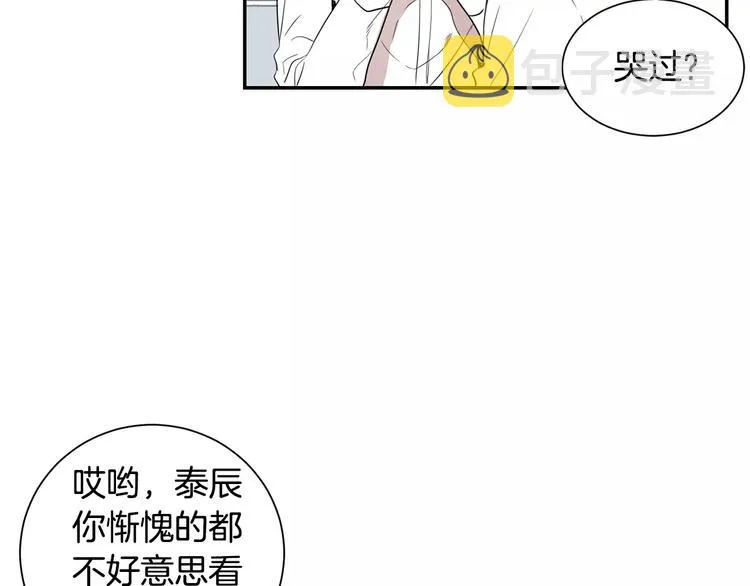 第6话 干一点坏事 第61页