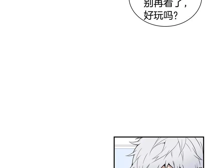 第6话 干一点坏事 第63页