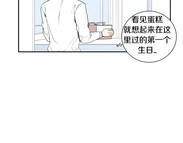 第6话 干一点坏事 第77页