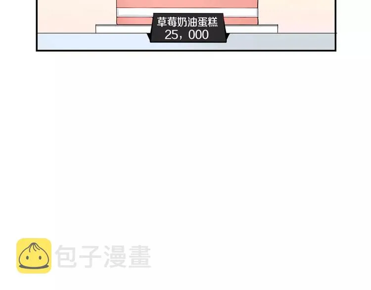 第6话 干一点坏事 第86页