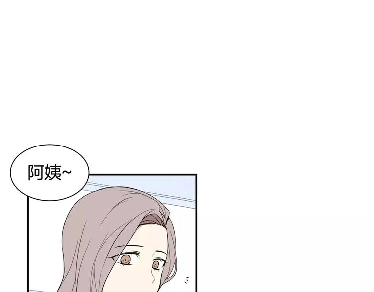 第6话 干一点坏事 第91页
