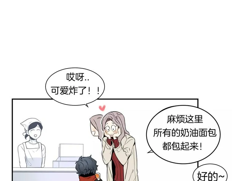 第6话 干一点坏事 第96页