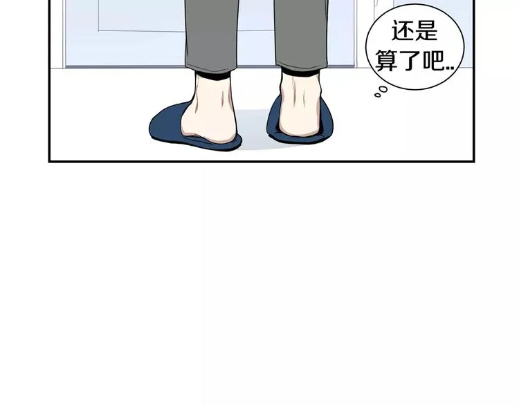 第6话 干一点坏事 第108页