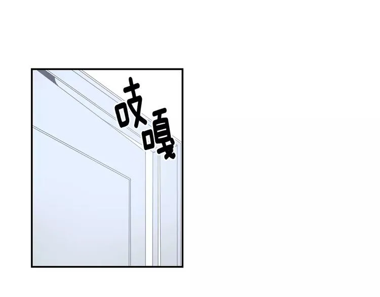 第6话 干一点坏事 第109页