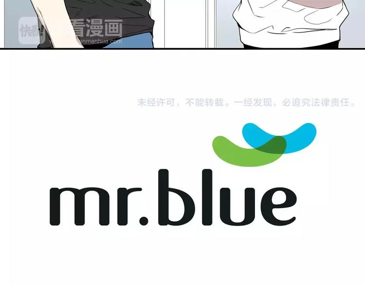 第6话 干一点坏事 第114页