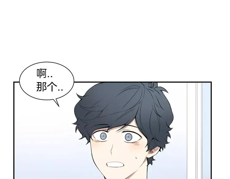 第7话 一起吃蛋糕 第1页