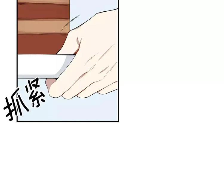 第7话 一起吃蛋糕 第5页