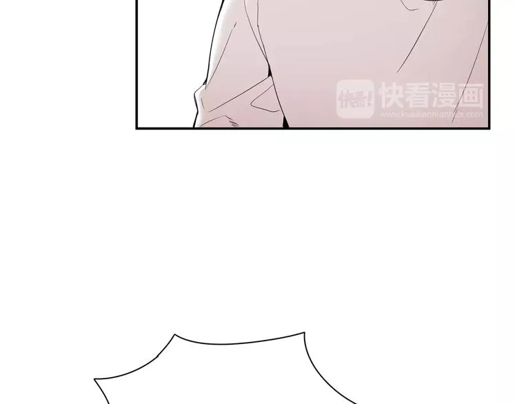 第7话 一起吃蛋糕 第7页