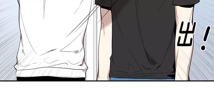 第7话 一起吃蛋糕 第9页