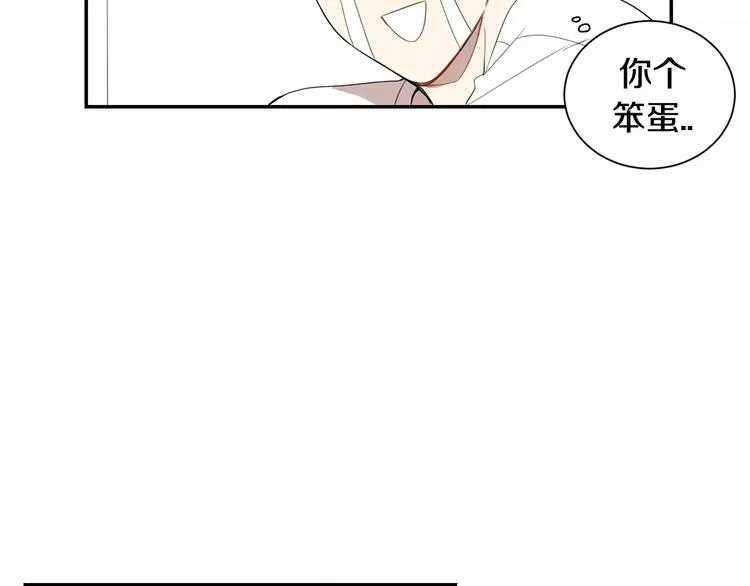 第7话 一起吃蛋糕 第11页