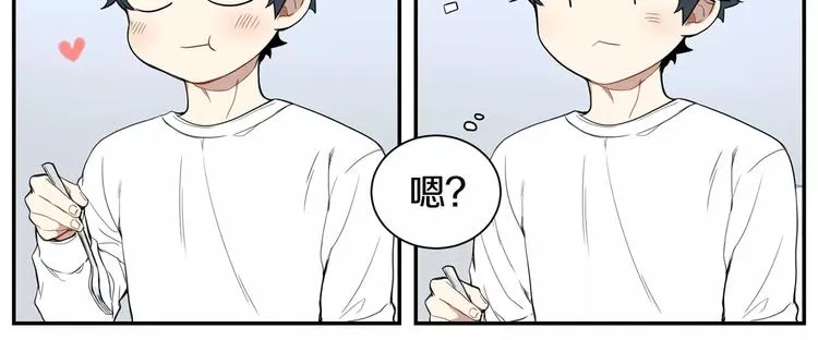 第7话 一起吃蛋糕 第28页