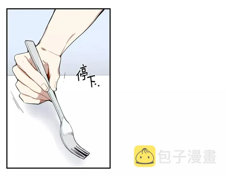 第7话 一起吃蛋糕 第33页
