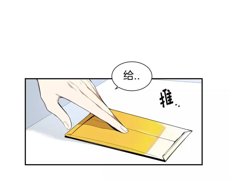 第7话 一起吃蛋糕 第38页