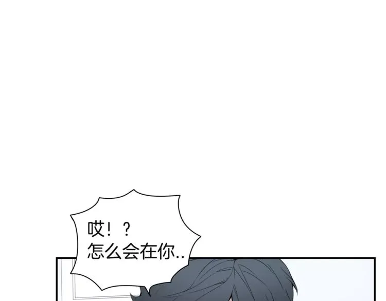 第7话 一起吃蛋糕 第39页
