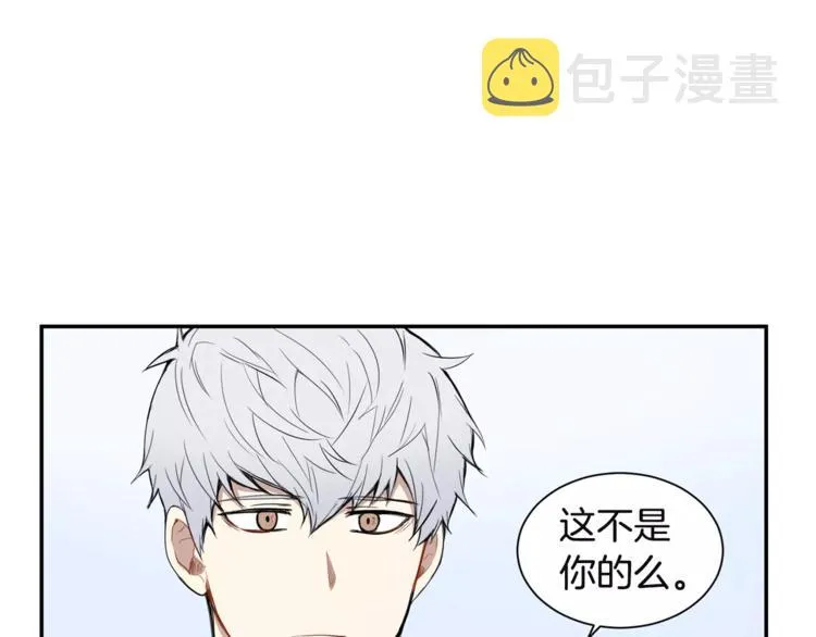 第7话 一起吃蛋糕 第41页