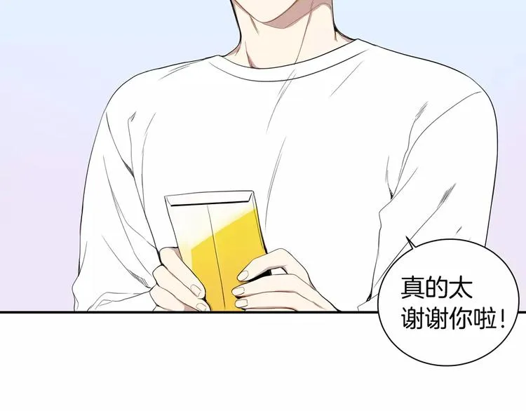 第7话 一起吃蛋糕 第48页
