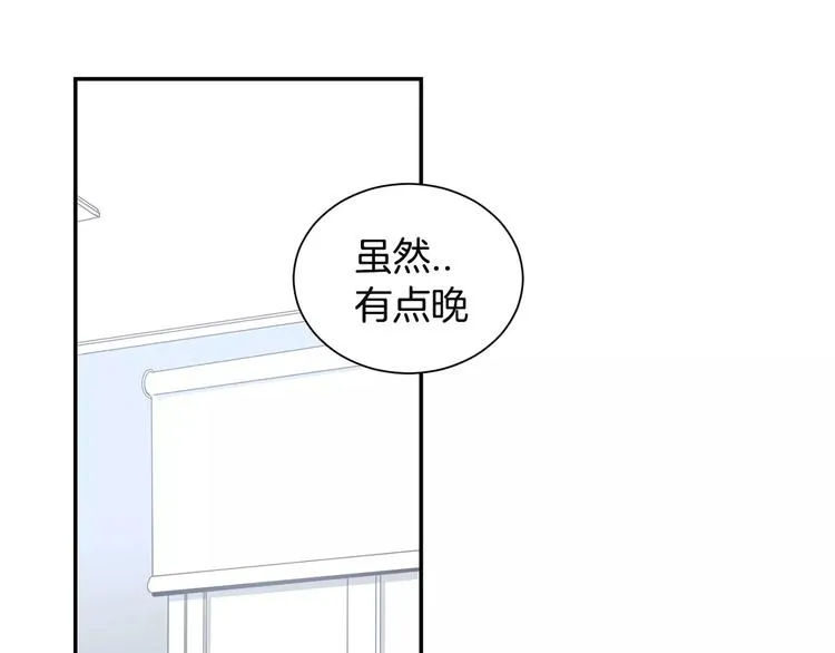 第7话 一起吃蛋糕 第51页