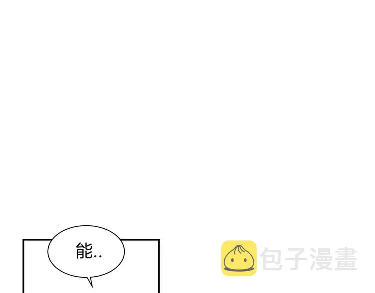 第7话 一起吃蛋糕 第58页