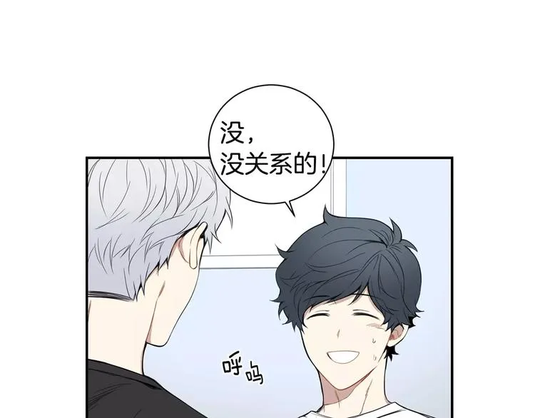 第7话 一起吃蛋糕 第78页