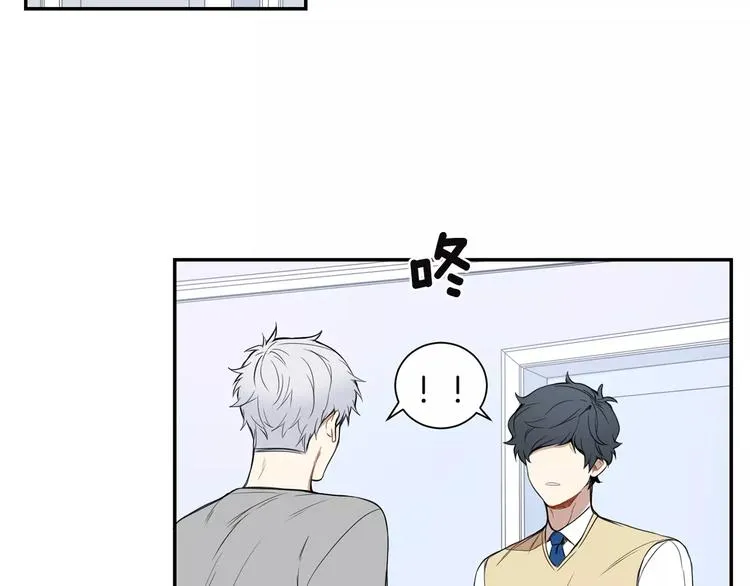第7话 一起吃蛋糕 第84页