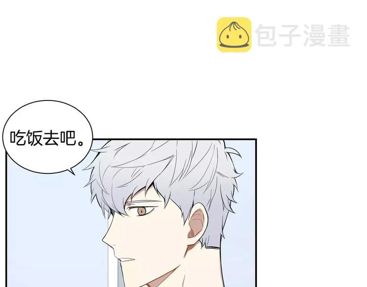第7话 一起吃蛋糕 第89页