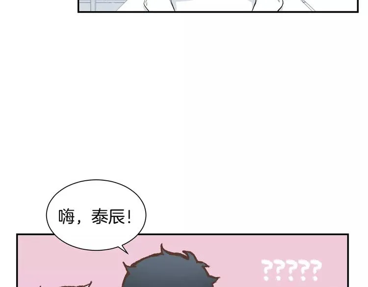 第7话 一起吃蛋糕 第99页