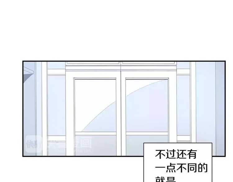 第7话 一起吃蛋糕 第103页