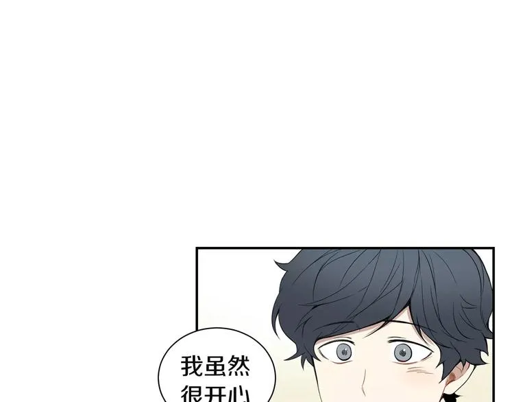 第7话 一起吃蛋糕 第106页