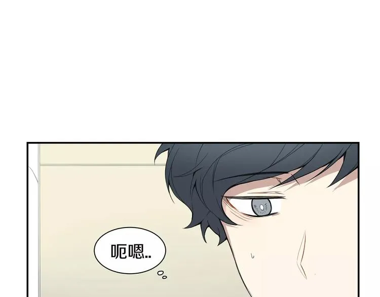 第7话 一起吃蛋糕 第108页