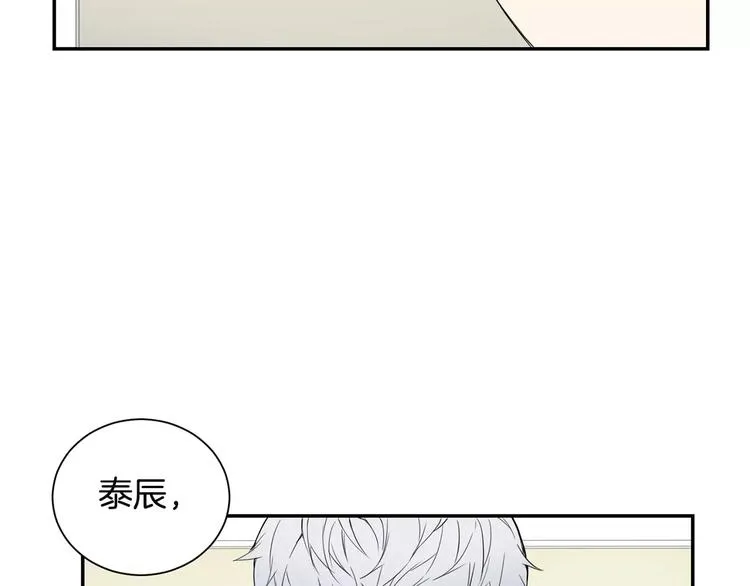 第7话 一起吃蛋糕 第109页