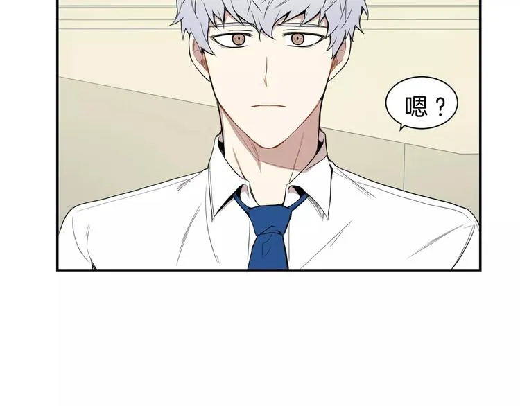 第7话 一起吃蛋糕 第110页