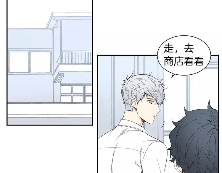第8话 走在我旁边 第16页