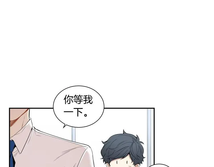 第8话 走在我旁边 第19页
