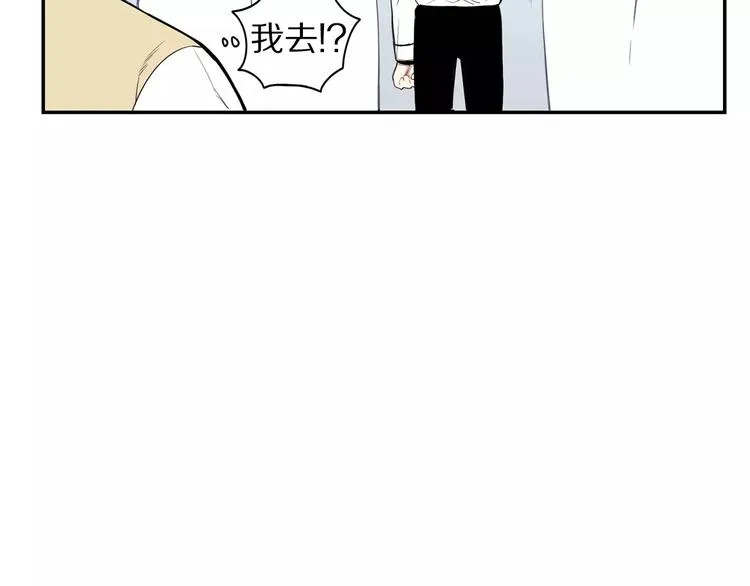 第8话 走在我旁边 第22页