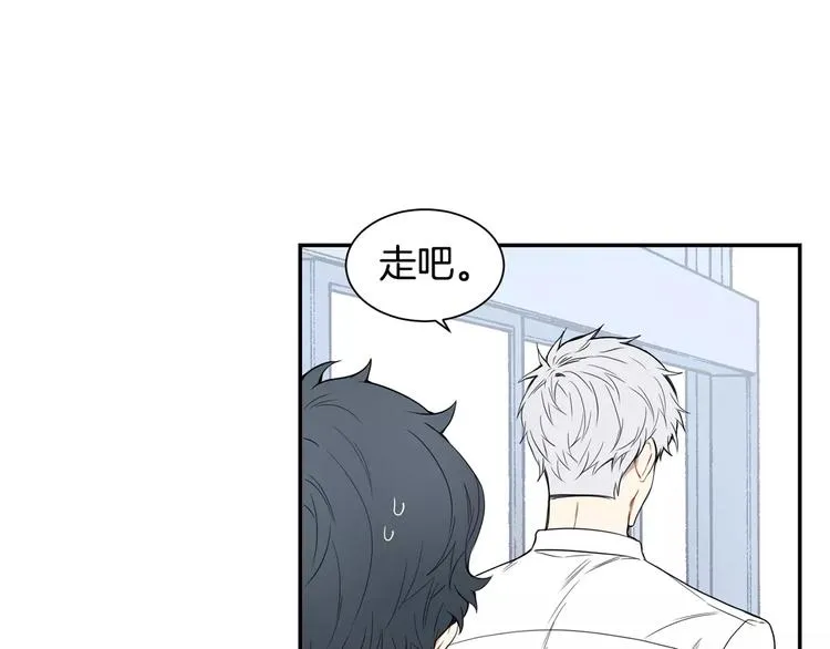 第8话 走在我旁边 第26页