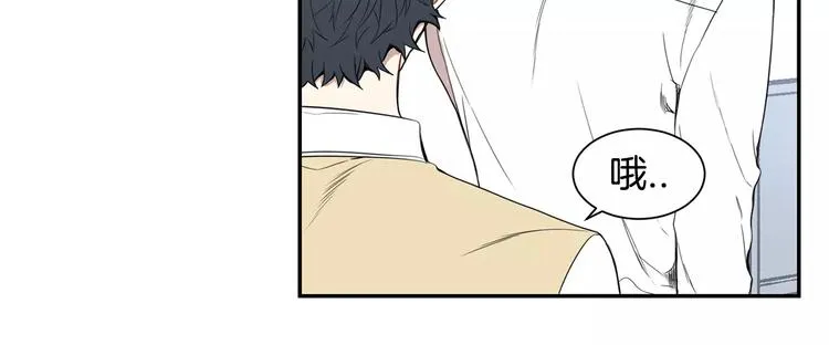 第8话 走在我旁边 第27页
